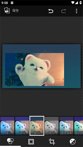 画像素app