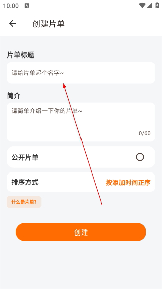 追萝卜追剧