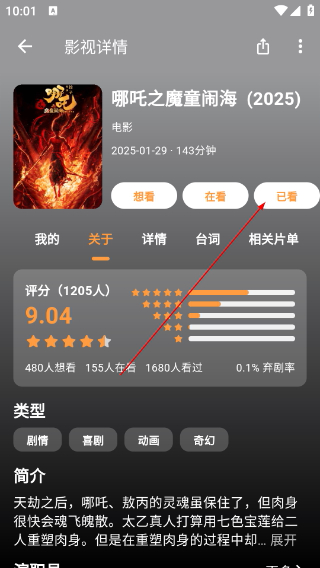 追萝卜