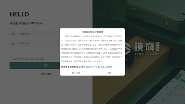 镜商EBC-HD
