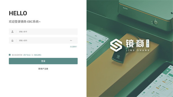 镜商EBC-HD