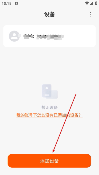 米兔手表