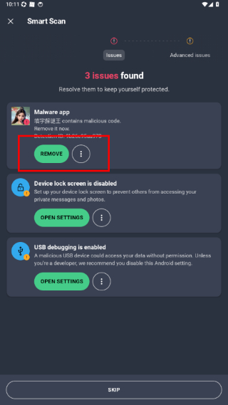 AVG AntiVirus