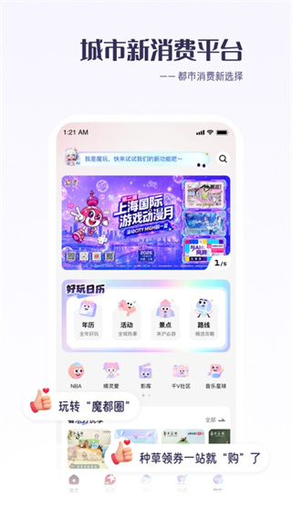 看东方官网