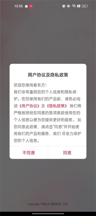 看东方官网