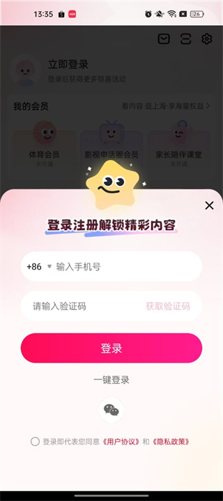 看东方官网