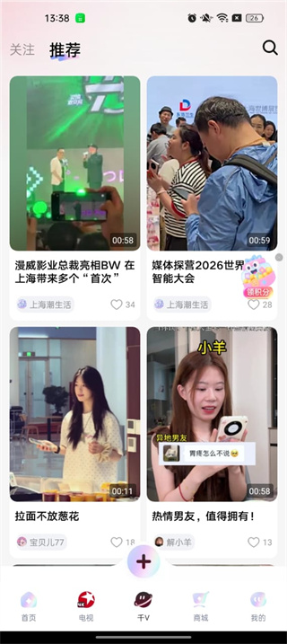 看东方官网