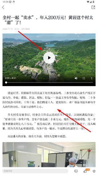 本地早