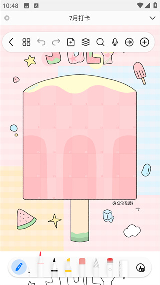 自由笔记app