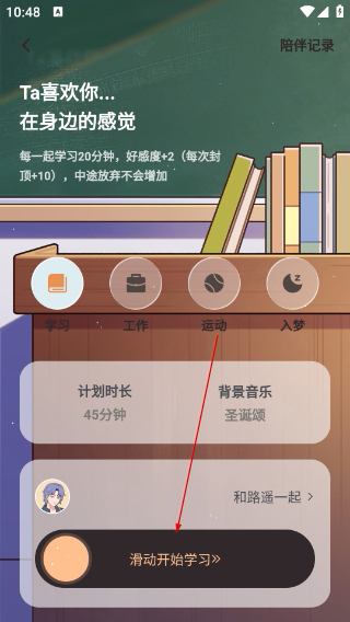 Lovin最新版本