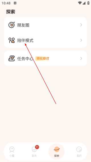 Lovin最新版本