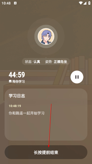 Lovin最新版本