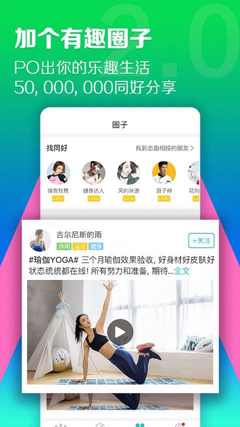 百映优生活