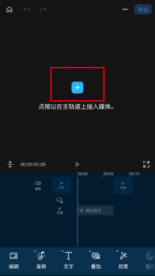 威力导演