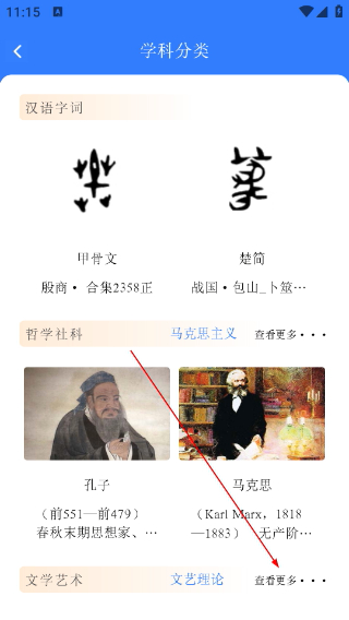 辞海字典