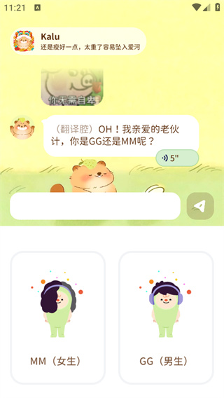 轻卡日常app