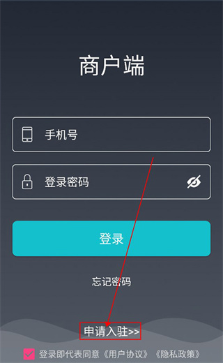 壹达商户