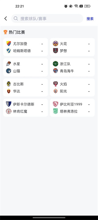 K球直播体育app