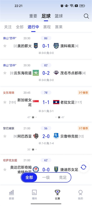 K球直播体育app