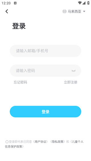 久趣英语