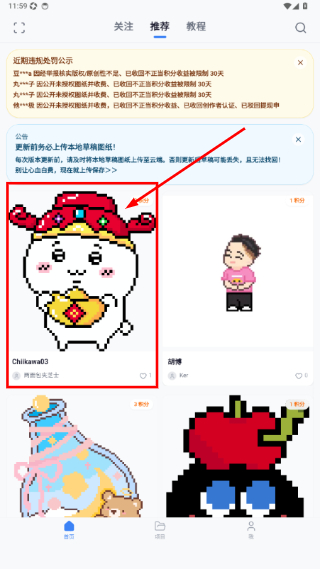我嘞个豆安卓版