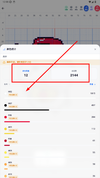 我嘞个豆安卓版