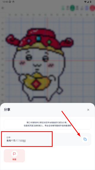 我嘞个豆安卓版
