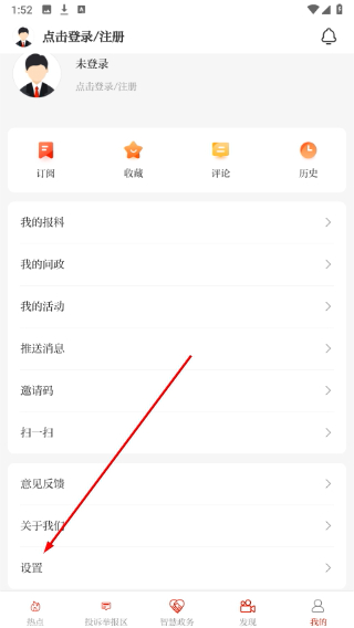 国门河口