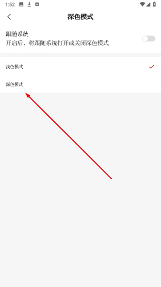 国门河口