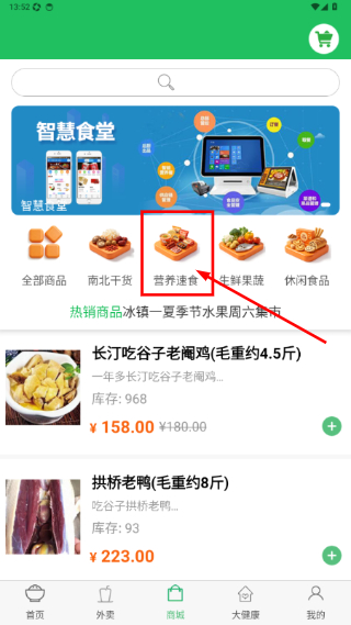 易订易购
