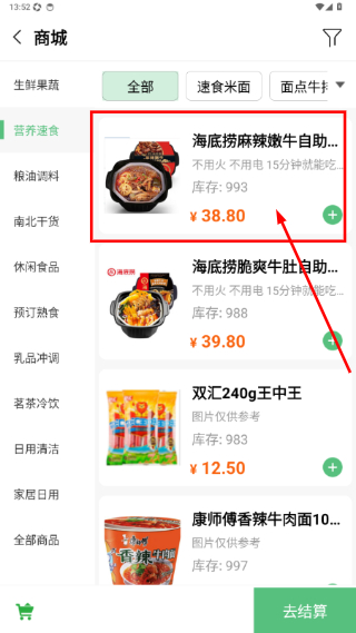 易订易购