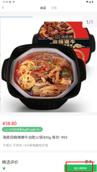易订易购