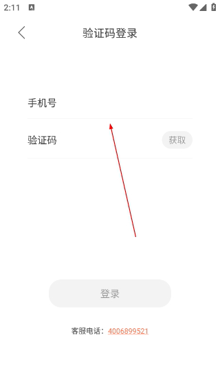 聊喻情感咨询