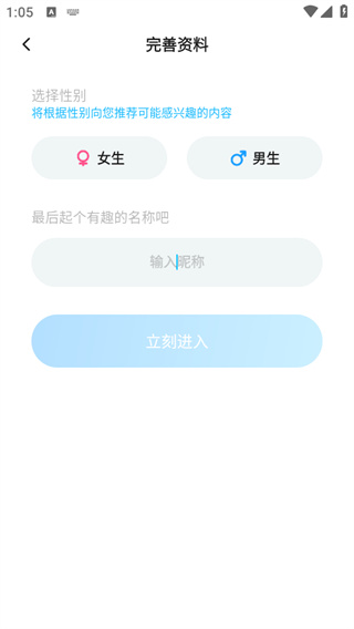 PP约玩软件