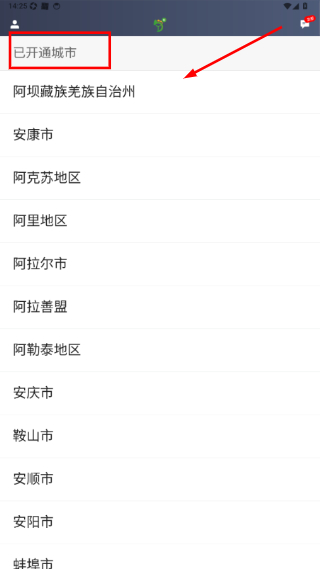 优e出租车司机