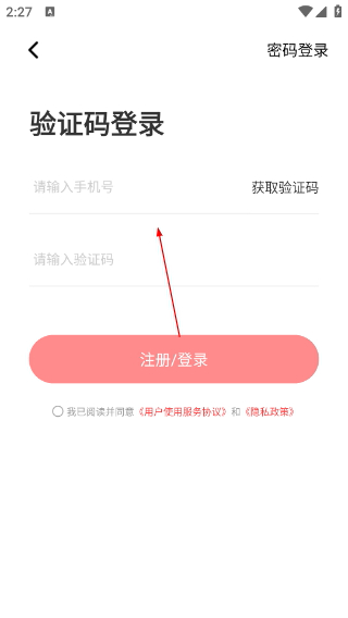 家慧库正版