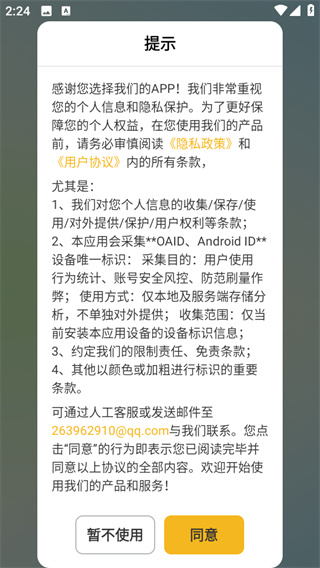 打卡小日常