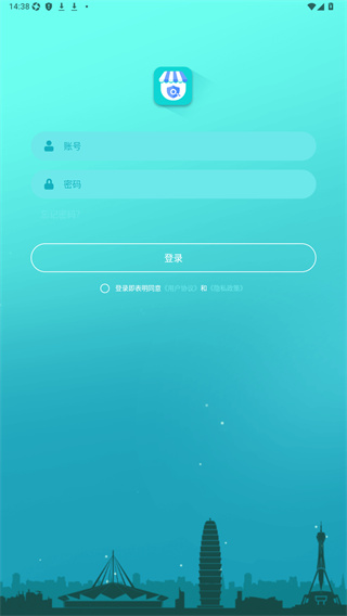 智慧农贸市场管理端