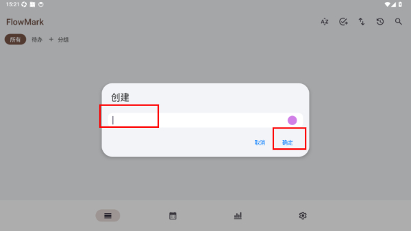 FlowMark正版