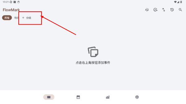 FlowMark正版