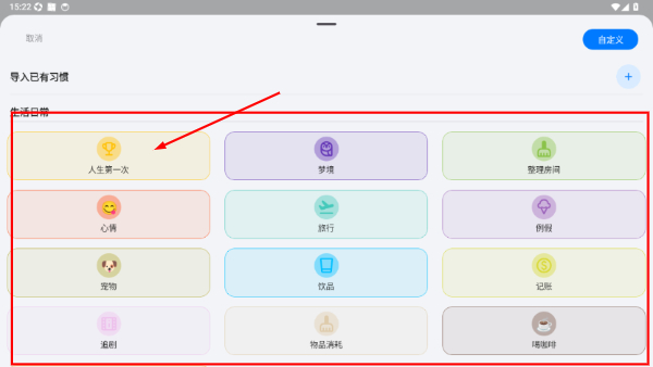 FlowMark正版