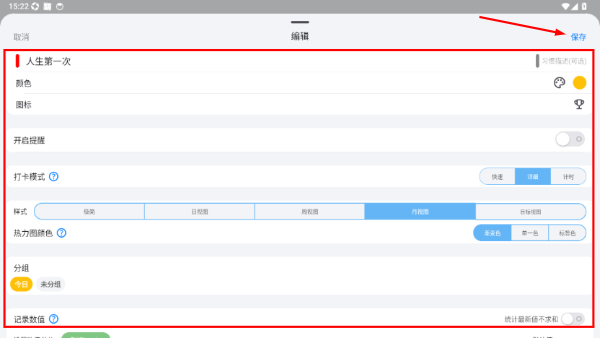 FlowMark正版