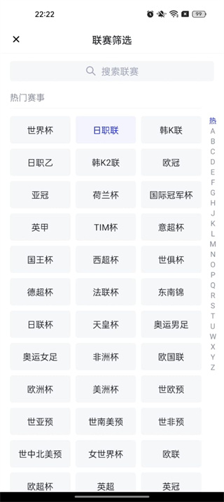 K球app官方下载最新版