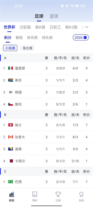 K球app官方下载最新版