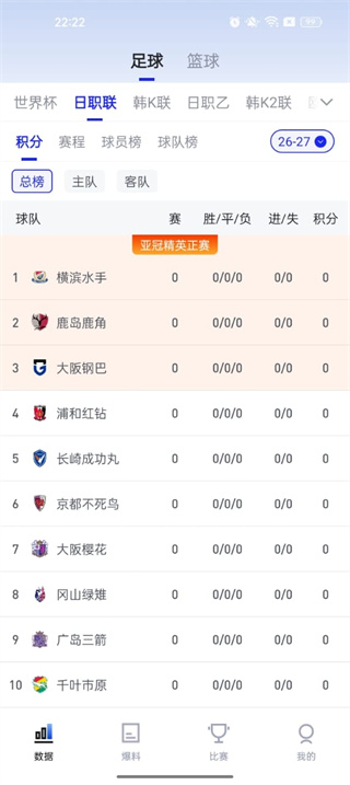 K球app官方下载最新版