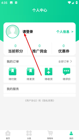 晚年养送专家