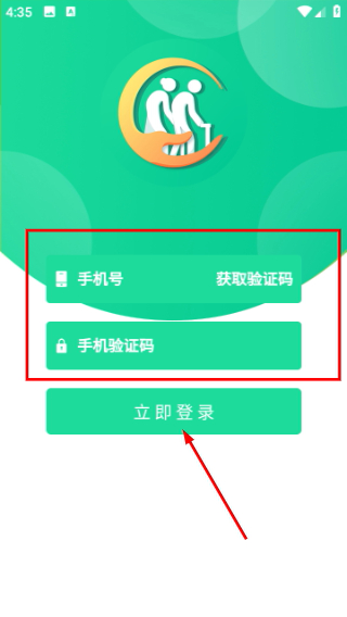 晚年养送专家