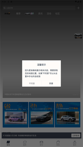 引力域