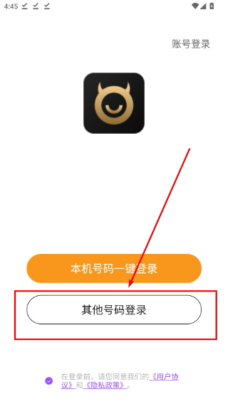 圈友派