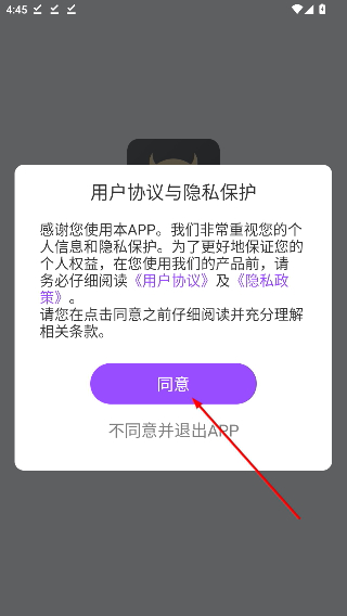 圈友派
